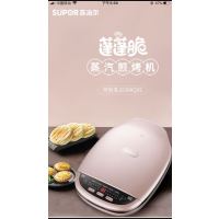 苏泊尔蒸汽煎烤机JD30R05Q