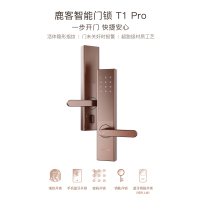 鹿客智能门锁T1 pro (暗芒金)