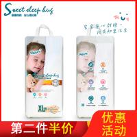 甜睡抱抱 安心易拉裤XL码