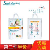 甜睡抱抱 安心易拉裤 M码