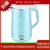 AUX/奥克斯 HX-A5111电水壶大容量防烫304不锈钢