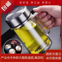 双层玻璃杯子大容量带把手水杯带盖有滤网玻璃泡茶办公杯家用