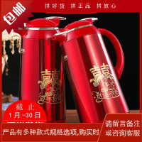 红色暖壶一对结婚庆用品陪嫁热水瓶婚礼喜庆保温壶家用欧式暖水瓶