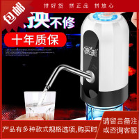 充电桶装水抽水器饮水桶压水器家用饮水机矿泉水无线吸水器