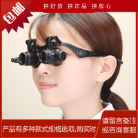 头戴式放大镜高清高倍手机钟表维修雕刻阅读玉石鉴定带LED灯20倍