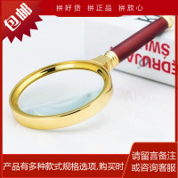 放大镜高清儿童专用家用玻璃高透30倍老人看书字画可拆卸维修学生