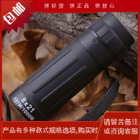 8x21单筒望远镜 高倍高清 微光夜视 便携演唱会旅游望远镜红膜