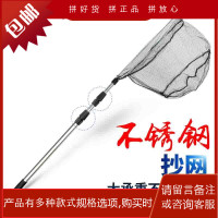 儿童捞鱼网兜伸缩定位抄网杆 折叠抄网头渔网兜渔具用品 抄鱼网