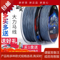 渔之源大力马线成品主线子线8编pe线100米路亚大物线大马力钓鱼线