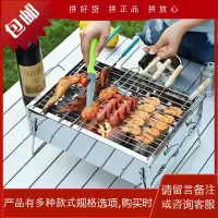烧烤架家用木炭3-5人烧烤炉小型迷你碳户外野外2全套工具烤肉炉子