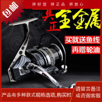 猎鱼王全金属黑鹰无间隙渔线轮海竿纺车轮路亚轮鱼线轮渔具