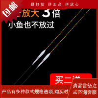 冬钓秋钓轻口小碎目鲫鱼漂高灵敏行程截口纳米浮漂抗风浪抗走水漂