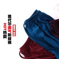 [促销][三色可选]儿童莫代尔棉灯笼防蚊裤夏季薄款宝宝睡裤长裤男童女童裤子