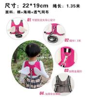 [促销]p小孩防走丢安全背心儿童防走失带牵引绳丢失手环溜娃绳宝宝防丢