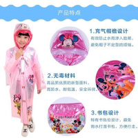 [促销]儿童雨衣男童女童小童幼儿园宝宝小孩雨披小学生雨鞋套装1-2-3-6