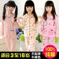 [促销]儿童睡衣女童纯棉春秋季长袖套装宝宝家居服中大童男童小孩夏女孩