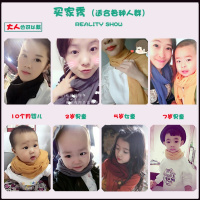 [促销]儿童围巾男童女童韩版百搭小孩围脖秋冬棉麻纯色宝宝丝巾亲子礼品