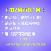 [促销][买2送1]儿童围巾男童女童小孩围脖春秋韩国宝宝围巾亲子纯色围巾