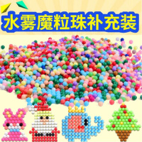 [促销]儿童水雾魔法珠玩具diy手工水雾魔豆珠子拼豆豆套装水雾神奇魔珠