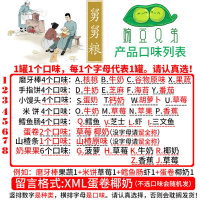 [促销]✅宝宝零食4-6个月婴儿磨牙棒饼干硬的6+钙铁锌6-12个月