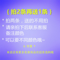 [促销][买2送1]儿童围巾男童女童小孩围脖春秋韩国宝宝围巾亲子纯色围巾