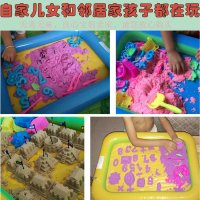 [促销]太空沙子玩具套装魔力沙玩具儿童宝宝决明子玩具沙子套装多色