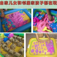 [促销]太空沙子玩具套装魔力沙玩具儿童宝宝决明子玩具沙子套装多色