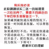 [促销][买2送1]儿童闪光跳跳球健身玩具跳跳环单脚甩球炫舞蹦蹦球