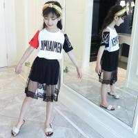 [促销]女童夏新款露肩时尚裙子套装夏季时尚大童套装裙子女童网纱连衣裙