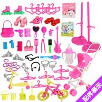 [促销][拍下送188件]芭比娃娃套装大礼盒女孩儿童玩具过家家玩具