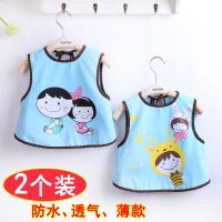 [促销]宝宝罩衣防水围嘴婴儿童反穿衣夏季围裙吃饭衣口水巾吃饭围兜兜衣