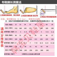 [促销]白布鞋儿童女童小白鞋宝宝舞蹈鞋幼儿园校园演出鞋护士鞋手绘布鞋