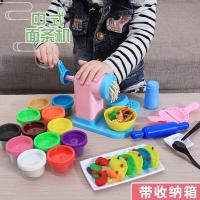[促销]儿童彩泥橡皮泥模具工具套装无毒模具像皮泥面条机过家家玩具