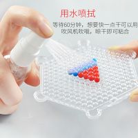 [促销]水雾神奇魔法珠手工diy制作男孩女孩水珠拼豆豆拼图儿童玩具套装