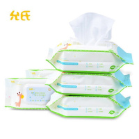 [促销][五包加送一包同款,共六大包600抽]允氏婴儿湿巾加盖包邮