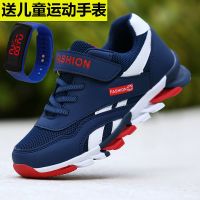 [促销]男童鞋网面儿童运动鞋子秋冬防滑革面儿童鞋子中大童加绒保暖棉鞋