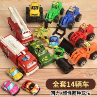 [促销][全套11辆]儿童玩具车工程车套装组合挖土车消防车车搅拌车