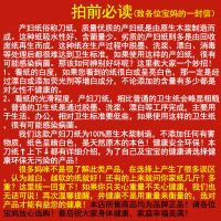 [促销]日相月大包装产妇卫生纸巾专用月子纸用品孕妇待产前产后产房刀纸