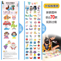 [促销]神奇水雾魔珠儿童手工diy制作材料套装水溶珠拼豆男女孩玩具