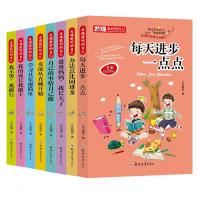 [促销]全8册小学生课外书带拼音阅读一二三年级7-10岁儿童励志故事书籍