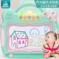 [促销][会唱歌的画板]儿童画板磁性涂鸦板写字板宝宝彩色画画板玩具