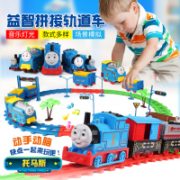 [促销]托马斯轨道车儿童男孩玩具火车电动音乐灯光火车场景模拟玩具