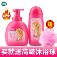 [促销][送浴球]添乐儿童洗水沐浴露二合一550ML+300ML宝宝沐浴2合1