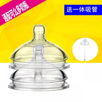 [促销]可么多么广口奶瓶米糊奶嘴配件儿超软十字一体吸管水杯转换头