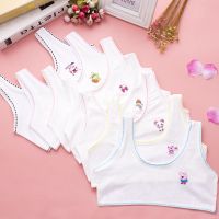 [促销][三条装]10岁女童背心育期内衣13岁大童小学生背心防凸点胸罩