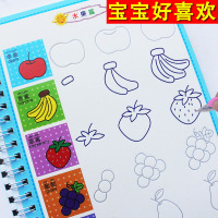 [促销]儿童简笔画凹练字帖宝宝画画书一年级数字拼音英语画书幼儿园书