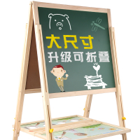 [促销]巧灵珑儿童画画板双面磁性小黑板可升降画架支架式家用涂鸦写字板