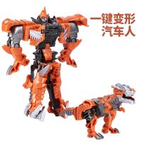 [促销]变形金刚汽车人小男孩玩具一步变形恐龙非遥控车模型擎天柱机器人