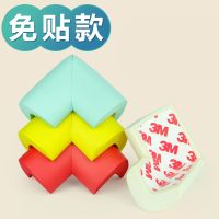 [促销]儿童安全防撞角加厚婴儿玻璃桌角护角保护套宝宝桌子茶几包角防护