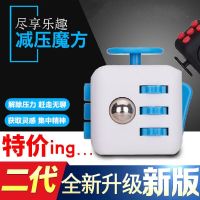 [促销]解压神器减压骰子上课无聊泄烦躁成人减压魔方方块创意减压玩具